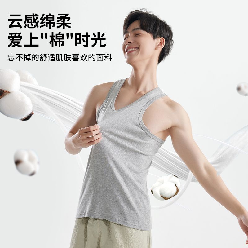 Picture of Men's Pure Cotton Vest 1:1 Fine Thread Elastic White Vest 40 Count I-Shaped Men's Sports Bottoming Shirt Dropshipping