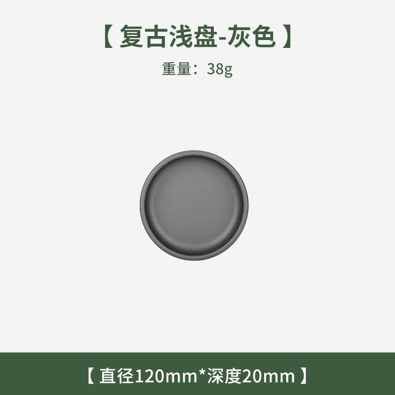 Picture of Outdoor dinner plate camping tableware portable tray plate aluminum alloy retro picnic plate picnic equipment