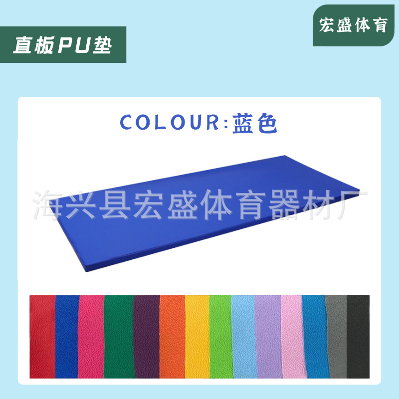 Picture of Children's Dance Mat Training Mat Household Leather Sports Fitness Gymnastics Mat Widened Thickened PU Dance Mat