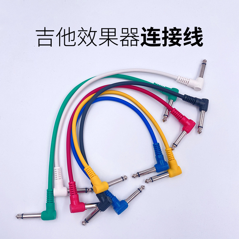 Electric Guitar Effector Connection Short Line Single Piece Effector Connection Line 30cm Guitar Bass Audio Connection Line