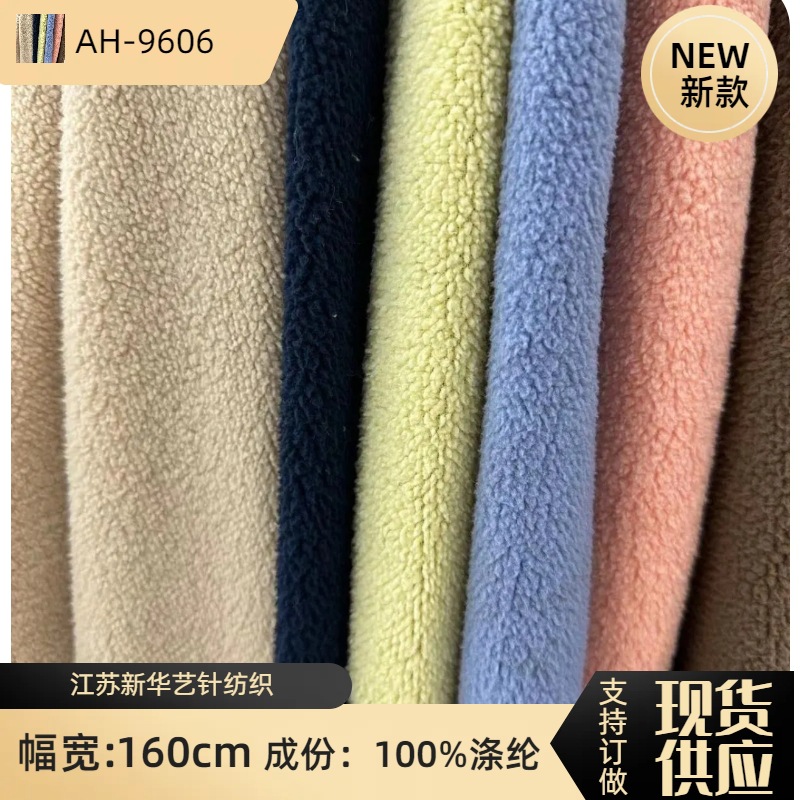 Single-sided Small Particle Lamb Velvet 180g Small Bubble Velvet Autumn and Winter Home Clothes Toys Kidsren's Clothing Comfortable Cotton Velvet Fabric