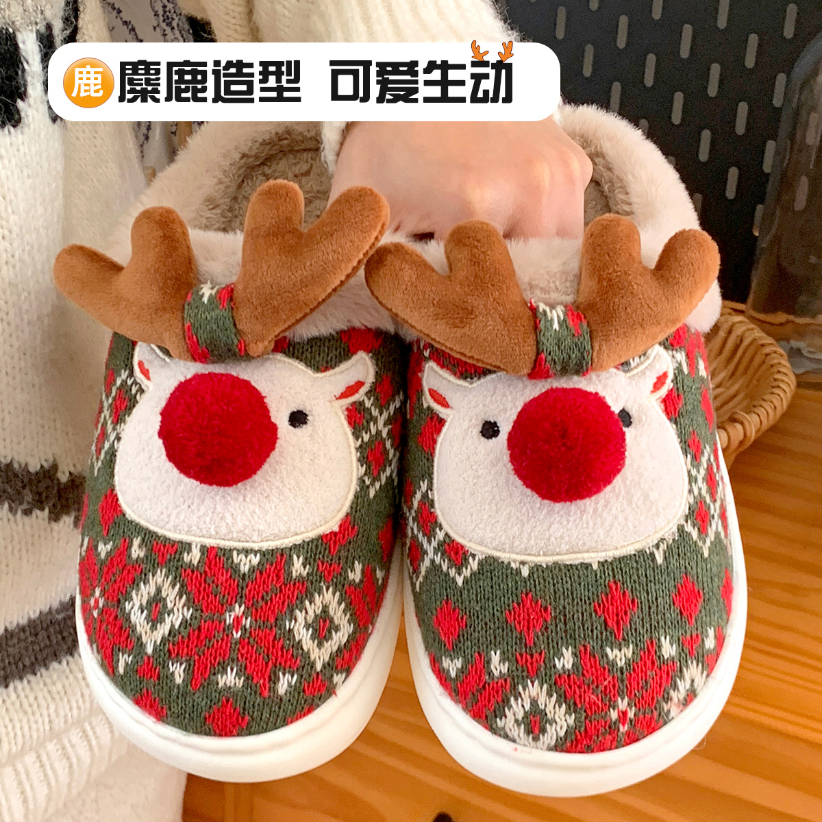 Christmas Elk Cotton Slippers Women's Winter 2025 New Home Indoor Warm Couple Cute Stuffed Slippers Winter