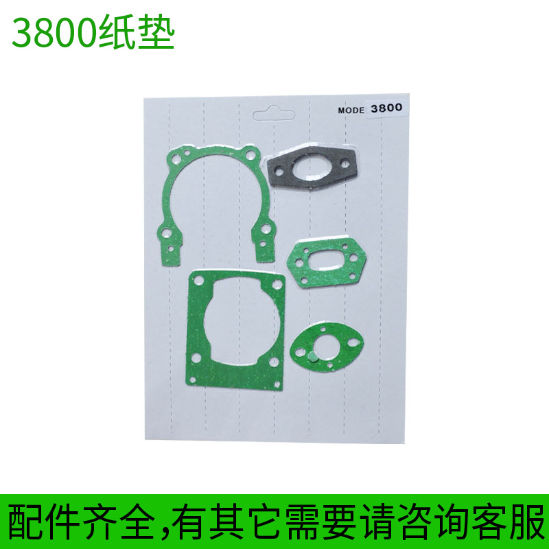 Picture of Lawn mower accessories paper pad carburetor pad cylinder pad intake pipe pad box pad muffler pad valve pad suit