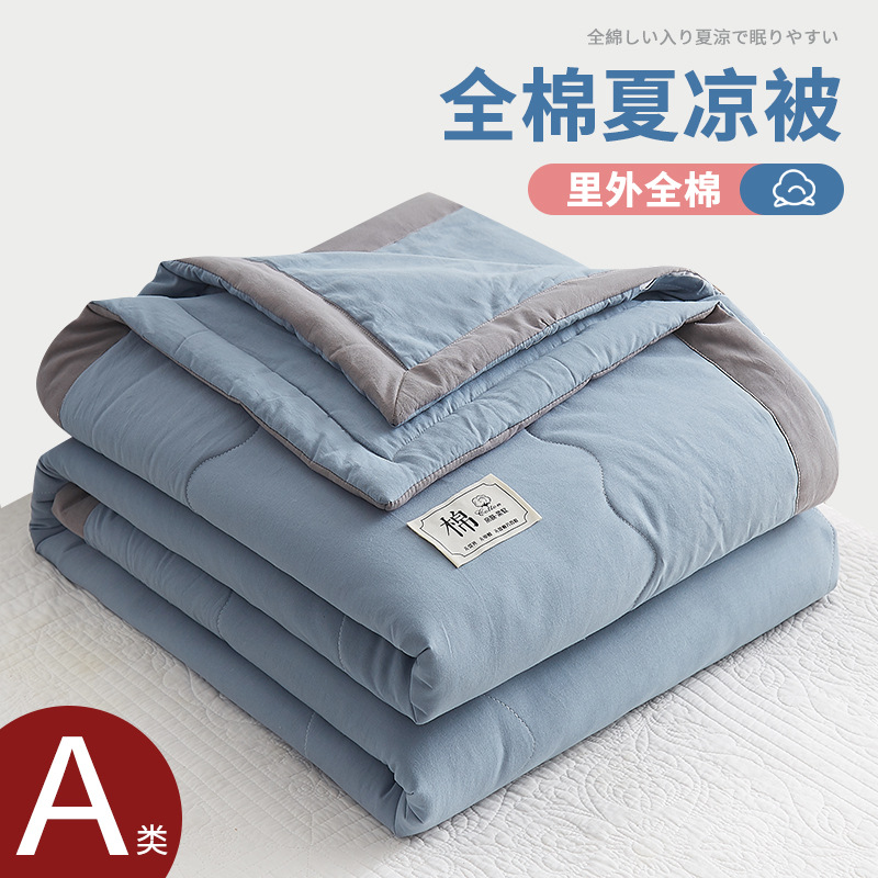 Picture of 100 inside and outside cotton summer cool quilt air conditioning quilt washed cotton cotton summer single double thin quilt machine washable summer