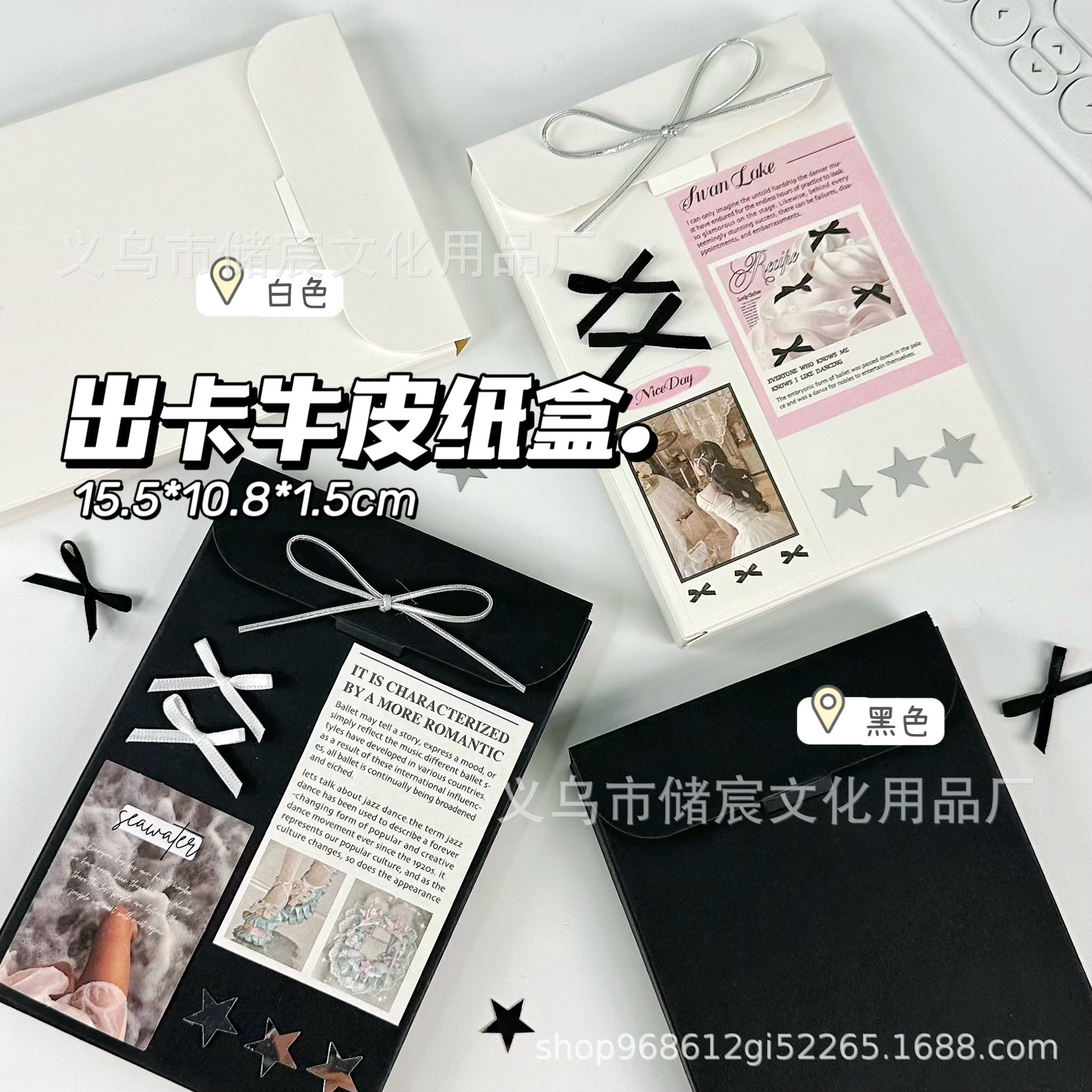 High-value thickened black and white cowhide carton ins hand account gift postcard rectangular packaging advanced gift box