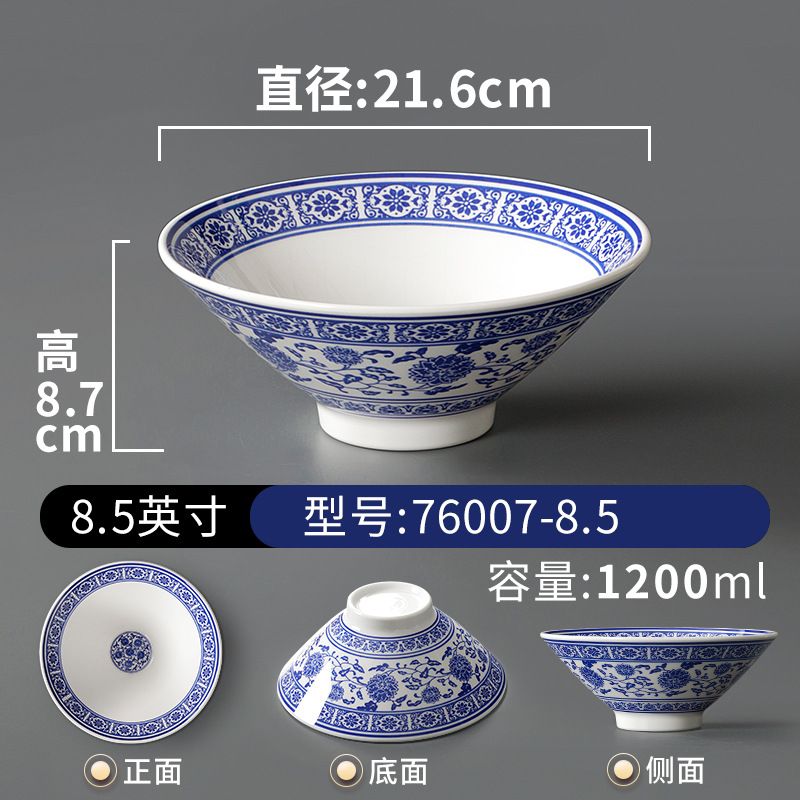 Picture of Imitation Blue and White melamine Tableware Noodle Bowl Commercial Imitation Porcelain Plastic Creative Noodles Ramen Bowl Rice Noodle Soup Bowl Special for Noodle House