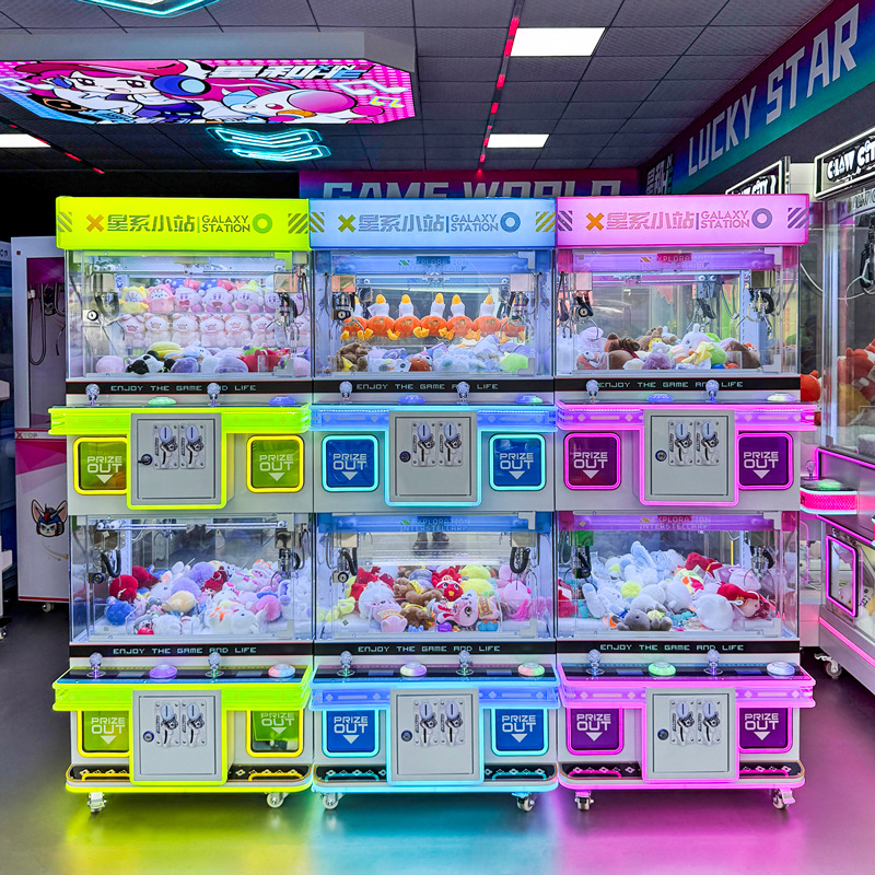 Picture of Galaxy station, four-seater boutique machine, claw machine, clamp doll, blind box, gift machine, scanning code coin, coin casting, commercial game machine