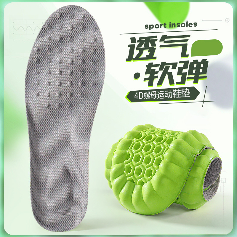 Picture of Sports insoles for men and women sweat-absorbent deodorant breathable high elastic shock absorption thickened super soft pain-proof not tired feet running on excrement feeling