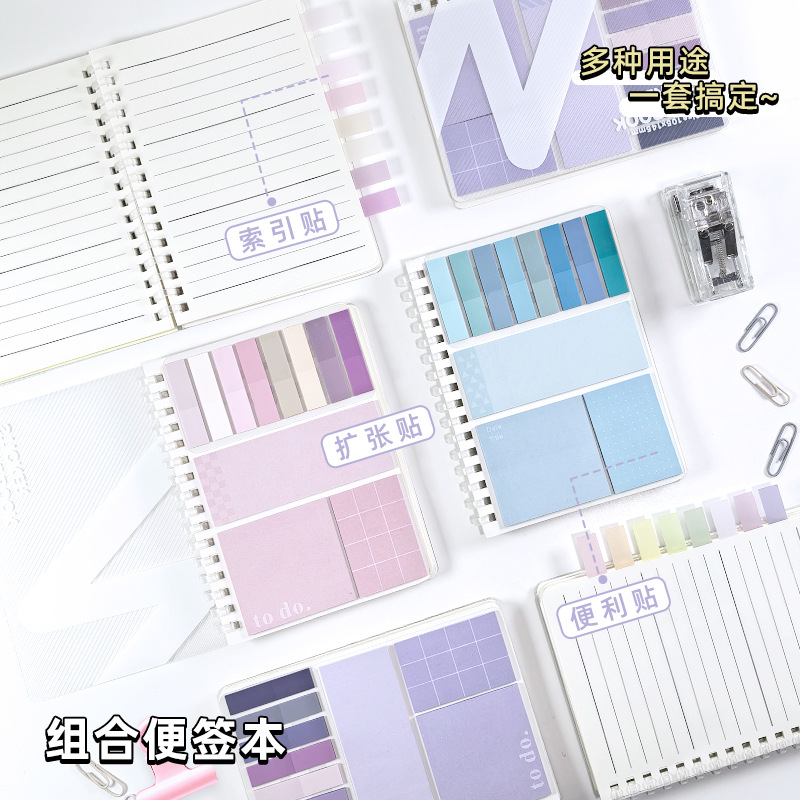 Loose-leaf book expansion post-it notes a variety of combination function multi-purpose students use sticky net red with high color value