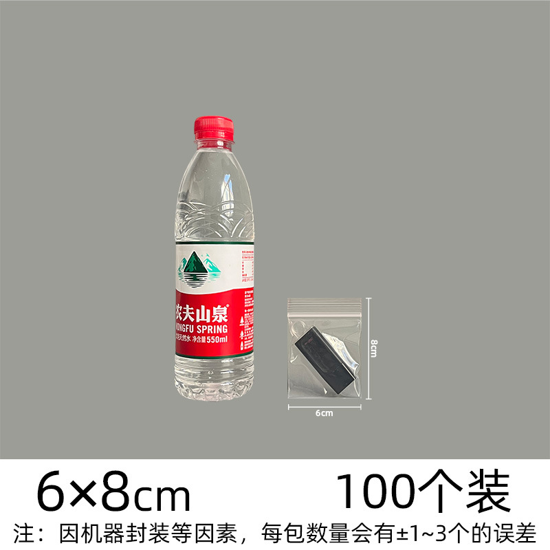 Picture of Transparent Pe Self-Sealing Bags, Plastic Packaging Bags, Thickened Plastic Sealing Bags for Jewelry, Custom Food Packaging Sealing Bags
