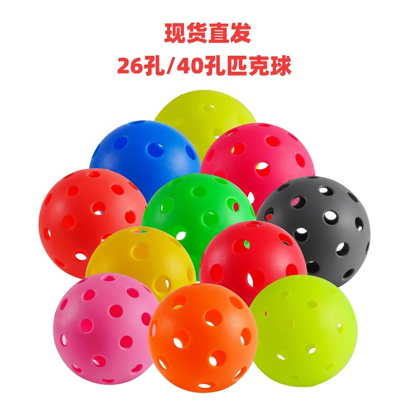 Picture of Pick ball 40 holes 26 holes indoor and outdoor factory direct wholesale Pickleball hole ball can add logo