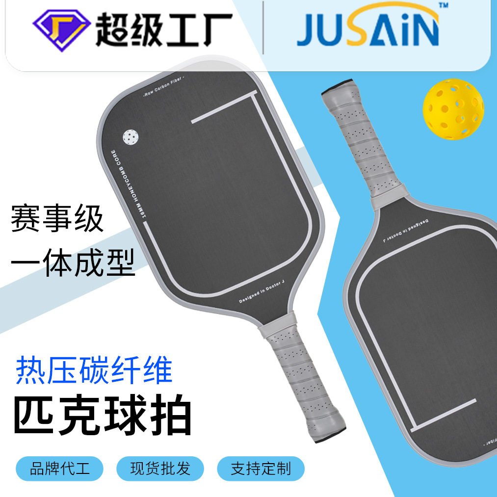 Peak racket carbon fiber factory cross-border hot selling cloth matte hot pressing one peak racket in stock wholesale