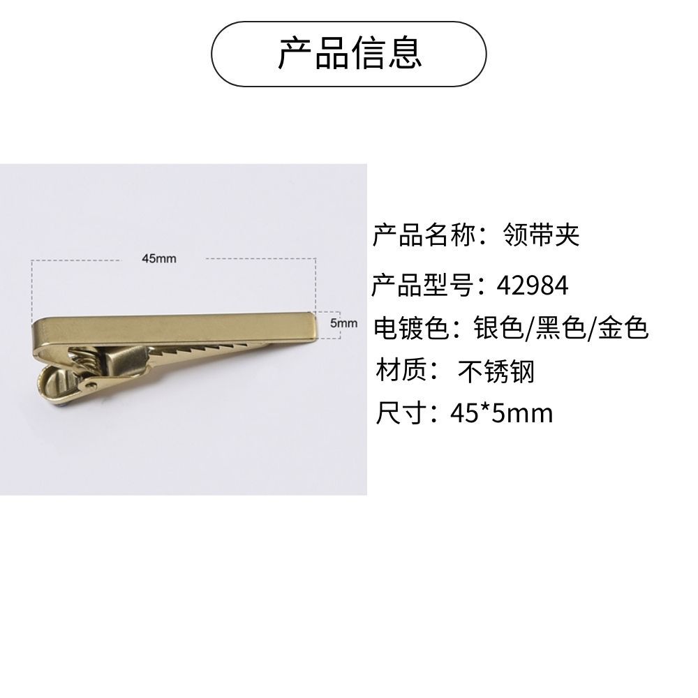 Picture of Yagein Tie Clip Customization Stainless Steel Tie Clip Customization Men's Business Formal Logo Tie Clip Customization