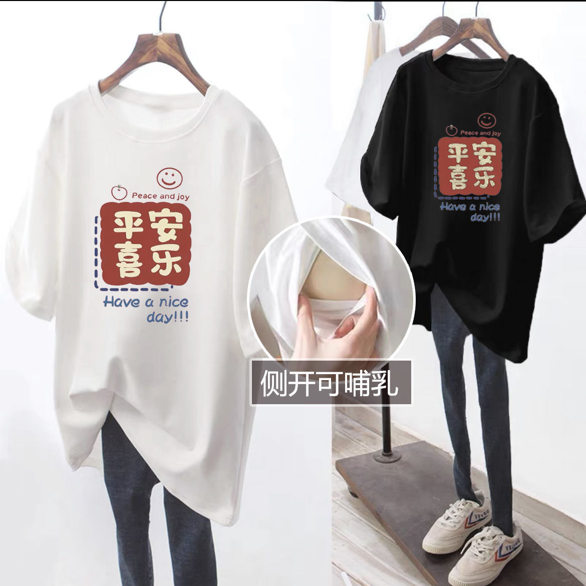 2022 New Summer Breastfeeding Clothes Short-sleeved Mid-length Top Round Neck American Postpartum Outgoing Casual Breastfeeding T-shirt