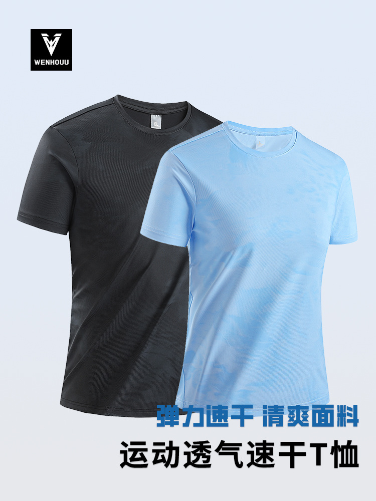 High-Quality Outdoor Ice Silk Quick-Drying Clothing for Men in Summer Loose Couple Short-Sleeved T-Shirts for Women High-Elastic Cultural Shirts Work Clothes