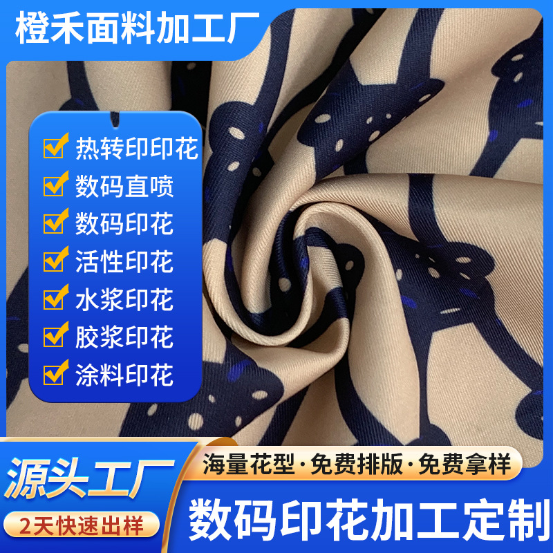 Manufacturer Digital Printing Clothing Fabric Heat Transfer Processing Polyester Chiffon Floral Pattern Printing Fabric Printing Factory