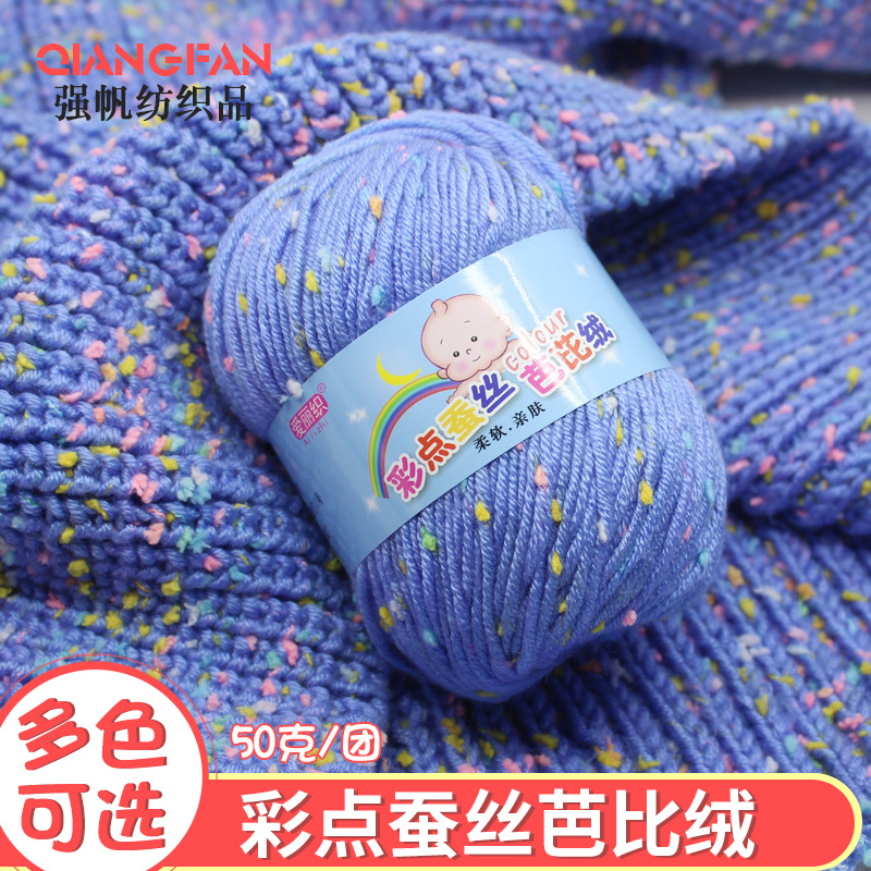 Colorful Baby Line Colorful Dot Silk Barbie Fleece Colorful Beans Barbie Fleece Milk Cotton Wool Warm Hands