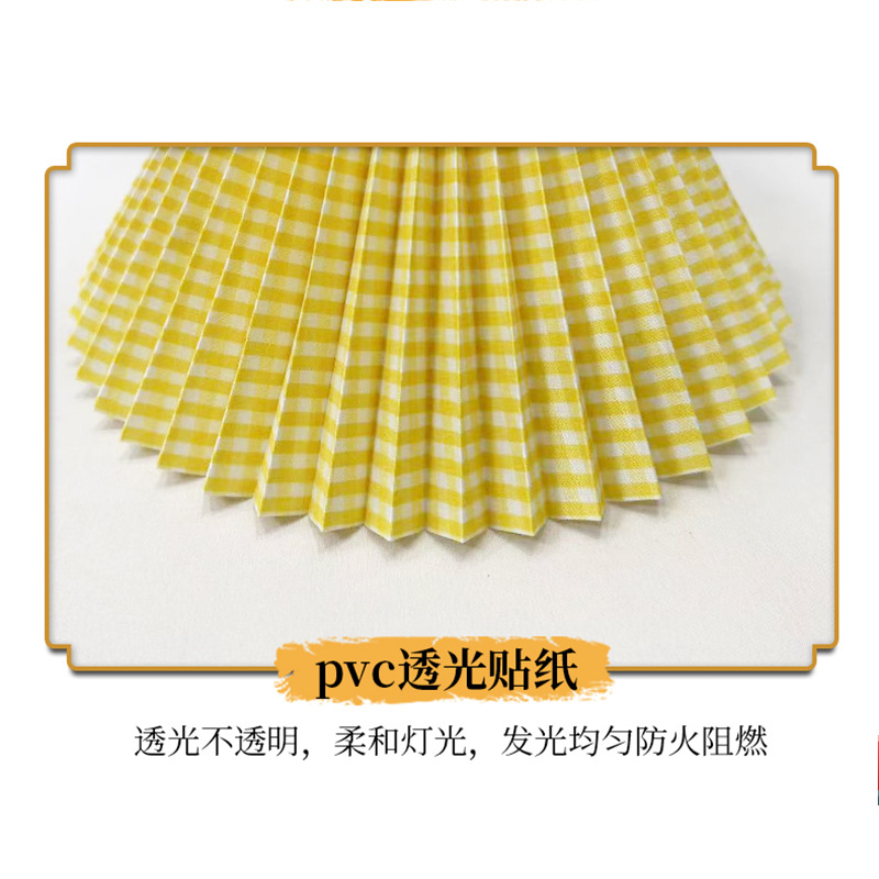 Picture of Plaid PVC table lamp pleated lampshade bedside night light ornament fabric lampshade plastic chandelier lampshade wholesale