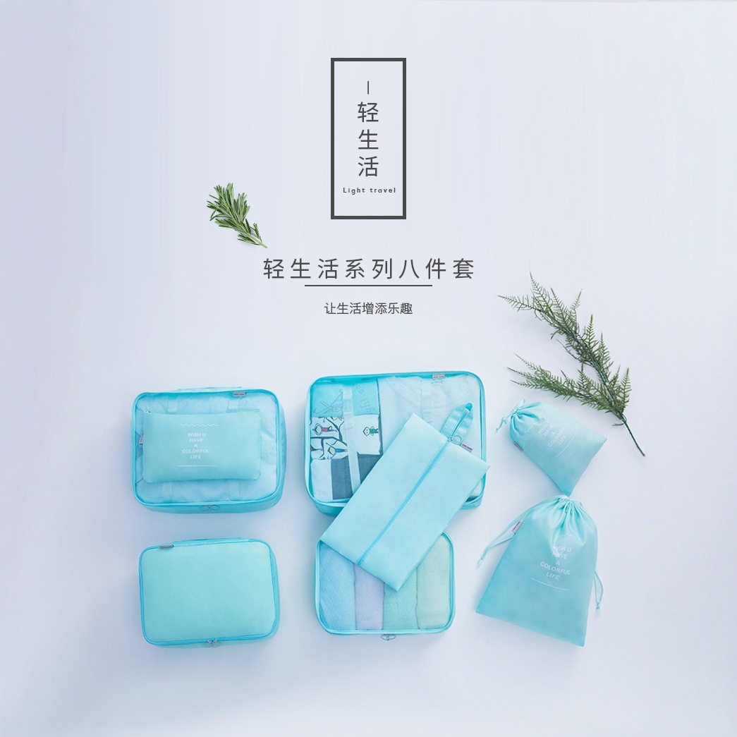 Travel Storage Bag 8-piece Suitcase Clothes Fit Bag Travel Storage Bag suit Waiting Clothes Sub-bag