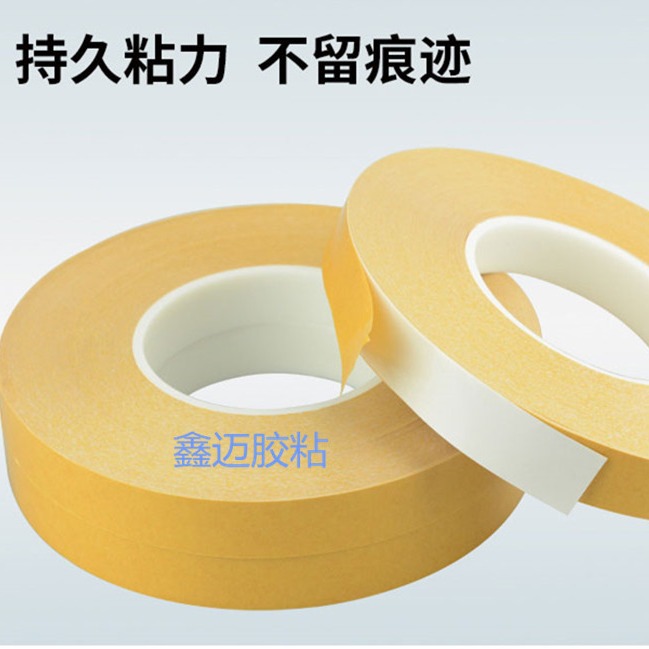 Engraving Double-sided Tape 7970 Milky White Strong High-viscosity CNC Aluminum Engraving Acrylic Plate Processing Traceless Double-sided Tape