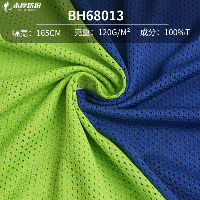 Knitted Bullet Head Heart-Shaped Triangle Hole Fabric, In-Stock Multi-Color Mesh, Short-Sleeve T-Shirt Knit Mesh Fabric