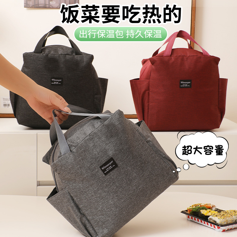 Manufacturer Wholesale Large-Capacity Portable Lunch Box Bag for Going Out to Work Lunch Bag Aluminum Foil Insulated Bag Storage Bag