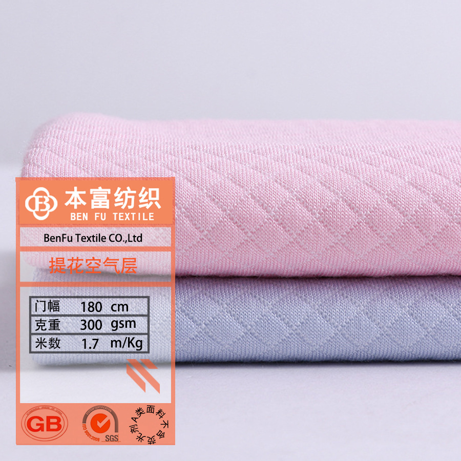 Jacquard air layer flower in stock knitted dyed air layer 40 bamboo fiber 60 polyester knitted jacquard air fabric