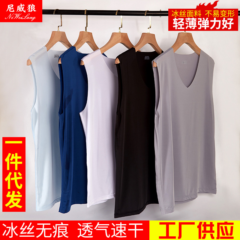 Niwei Wolf Summer Men's Traceless Ice Silk Vest Slim-fit Sports Fitness Base Vest Sleeveless Breathable Inner Shirt