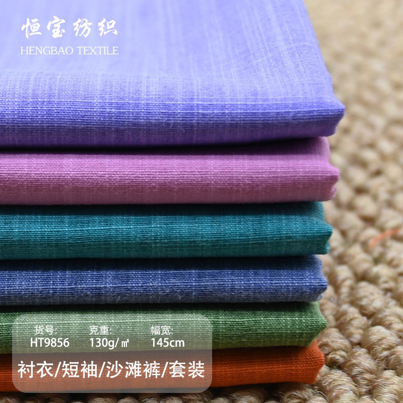 Spot nostalgic style two-color imitation hemp bamboo wash cotton 130g thin linen cotton spring and summer shirt dress fabric