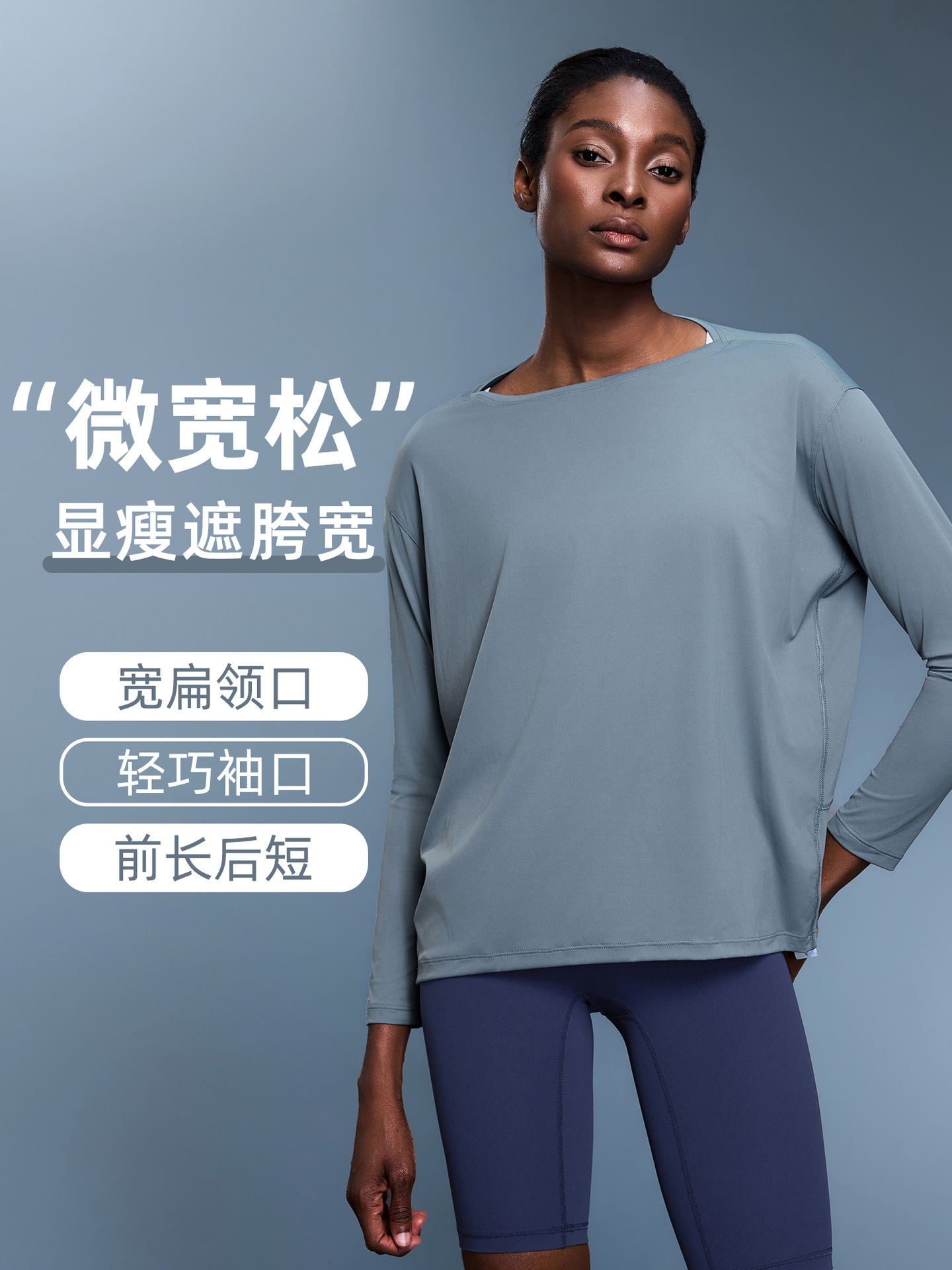 European and American Autumn and Winter New Skin-friendly Naked Yoga Suit Long Sleeve Loose Casual Running Sports Top DS010