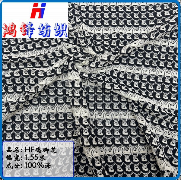 Hongfeng Chicken Feet Flower Knitted Jacquard Mesh Fabric Fashion Women's Skirts Pants Shoes Bags Clothing