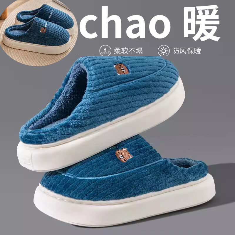 Picture of Factory wholesale cotton slippers men's non-slip indoor thickened plush warm couple thick bottom home winter cotton slippers women