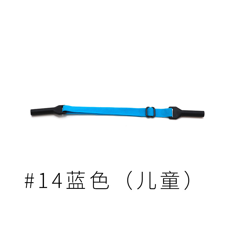 Picture of Color glasses elastic rope polyester silicone metal glasses rope chain non-slip fixed glasses accessories children adult