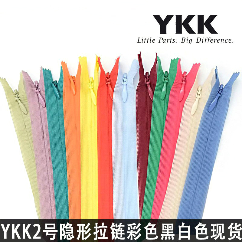 Manufacturer Wholesale Ykk No. 2 Invisible Zipper Closed Tail Drop Head Accessories Colorfulful Cheongsam Lace Edge Invisible Zipper
