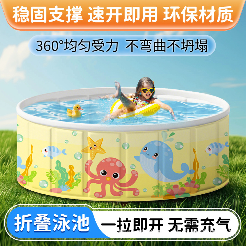Children's Baby Baby Paddling Pool with Folding Swimming Pool for Children's Home Courtyard Indoor and Outdoor Rural Yard