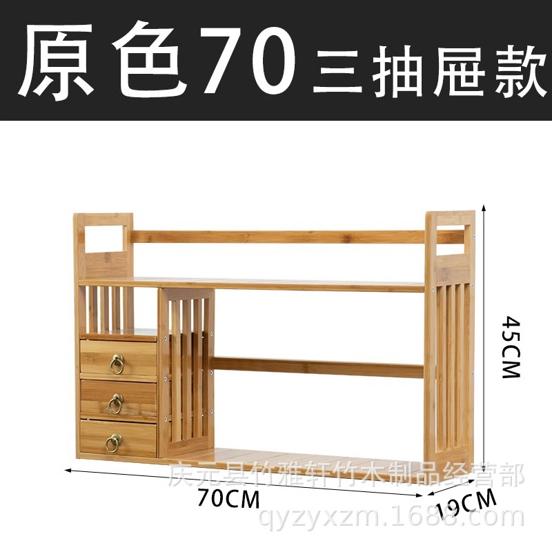 Picture of Bookshelf desktop children's small storage rack simple table bay window book table Storage bookcase office display rack