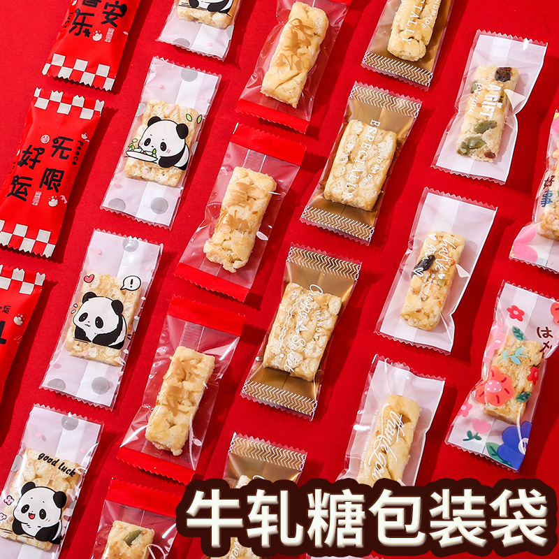2025 New Year Candy Packaging Guofeng Festive Beef Sakima Toffee Snack Food Small Bag Wholesale