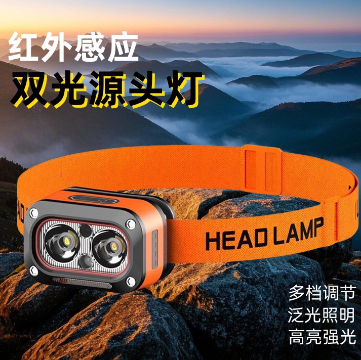 Cross-border new LED three light source induction headlight outdoor night riding fishing multi-function Type-C charging small headlight