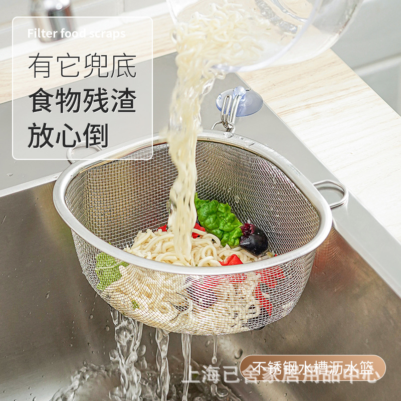 Stainless steel sink corner triangle basket kitchen waste filter mesh drain basket mesh leakage leftovers mesh