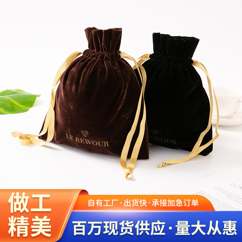 New Velvet Jewelry Pouch with Logo Design, Creative and Simple Drawstring Small Cloth Bag for Storage