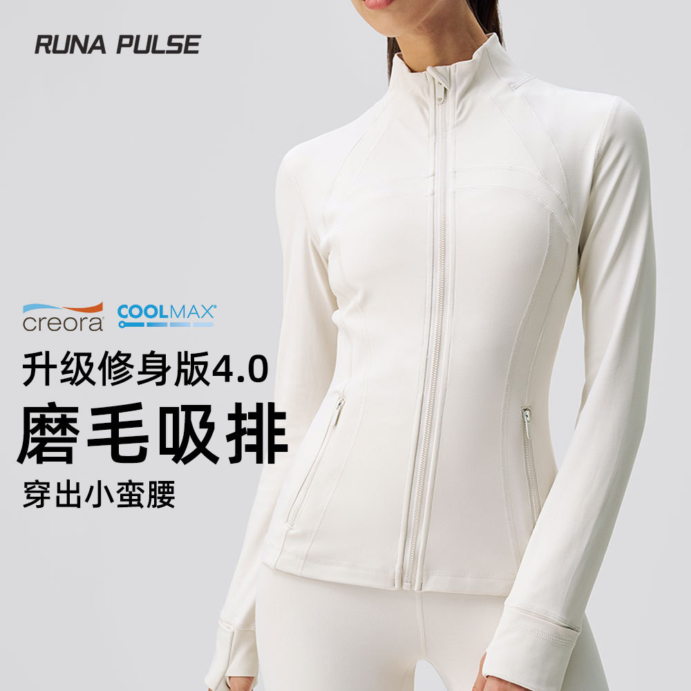 Long Sleeve Running Sports Top Women's Fitness Jacket Outdoor Morning Run Yoga Clothes Training Tight Clothes