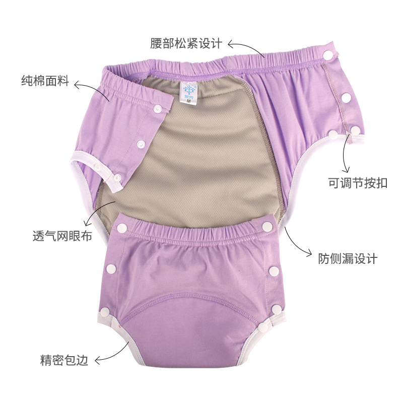Picture of Pure Cotton Adult Diapers Diapers for Elderly Washable Diapers Breathable Leak-proof Incontinence Diapers Adjusting Panties