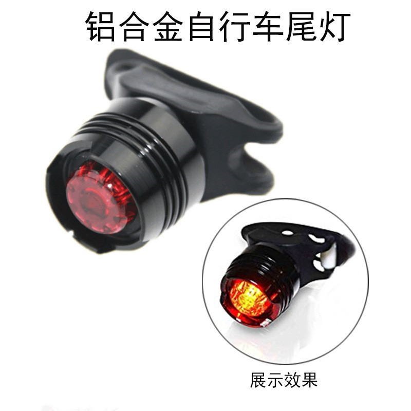 Bicycle light mountain bike tail light gem light aluminum alloy strap outdoor night riding warning tail light