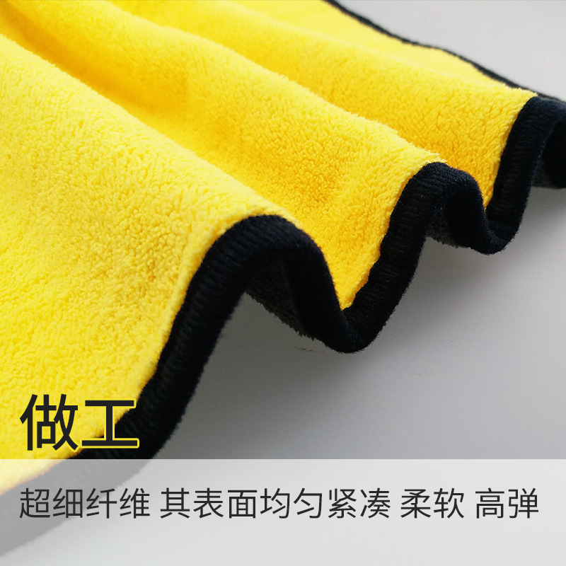 Picture of Car cleaning cloth car washing towel thickened absorbent car supplies double-sided high density cleaning large double-sided yellow gray car washing towel