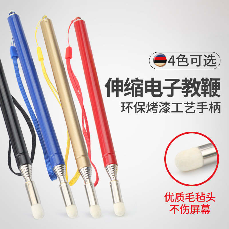 Color Pointer Pen Infrared Screen Special 1m Long Digital Whiteboard All-In-One Touch Teaching Stick Stainless Steel Telescopic