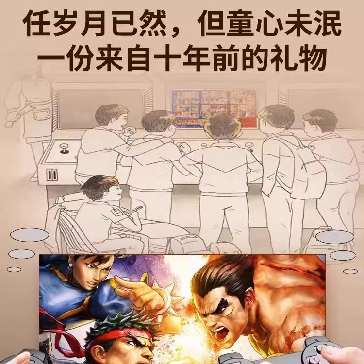 Picture of New 2024 home TV game machine wireless connection TV handle HD double nostalgic fc king of fighters arcade