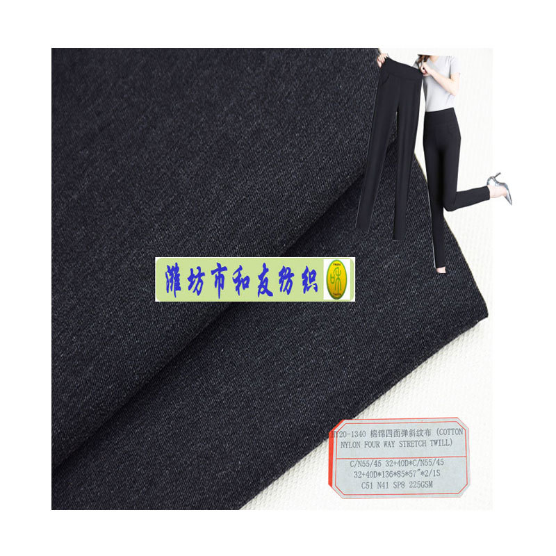 Free sample four-sided stretch fabric cotton brocade blended twill fabric pants casual coat fashion fabric