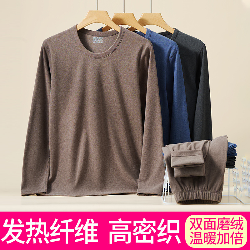 Picture of New Cationic German Velvet Bottoming Autumn Clothes and Long Trousers Set for Men, Double-Sided Brushed Inner Wear, Versatile Women's Thermal Intimates