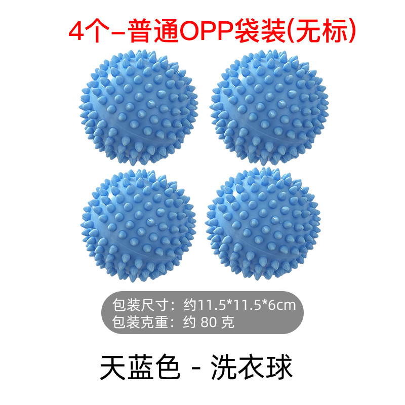 Picture of Laundry Ball Decontamination Anti-winding Magic Hair Absorbing Artifact Clothes Cleaning Ball Anti-static Knotting Hashimoto Ball Washing and Protecting Ball