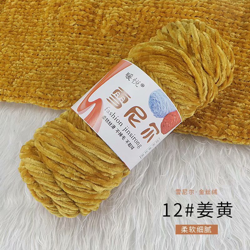 Picture of chenille gold velvet coarse wool ball line hat scarf sweater doll crochet hook shoes diy woven material bag